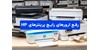 آموزش گام‌به‌گام رفع ارور پرینتر HP