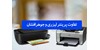 "پرینتر لیزری یا جوهرافشان" کدام را بخریم؟