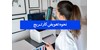  تعویض کارتریج پرینتر (جوهر و تونر)