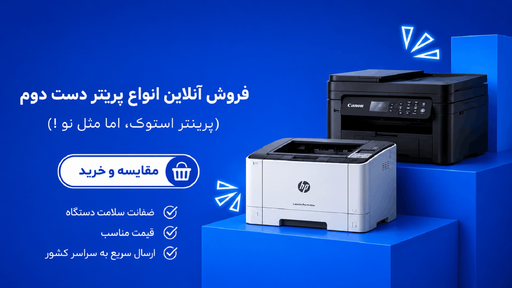 اسلایدر