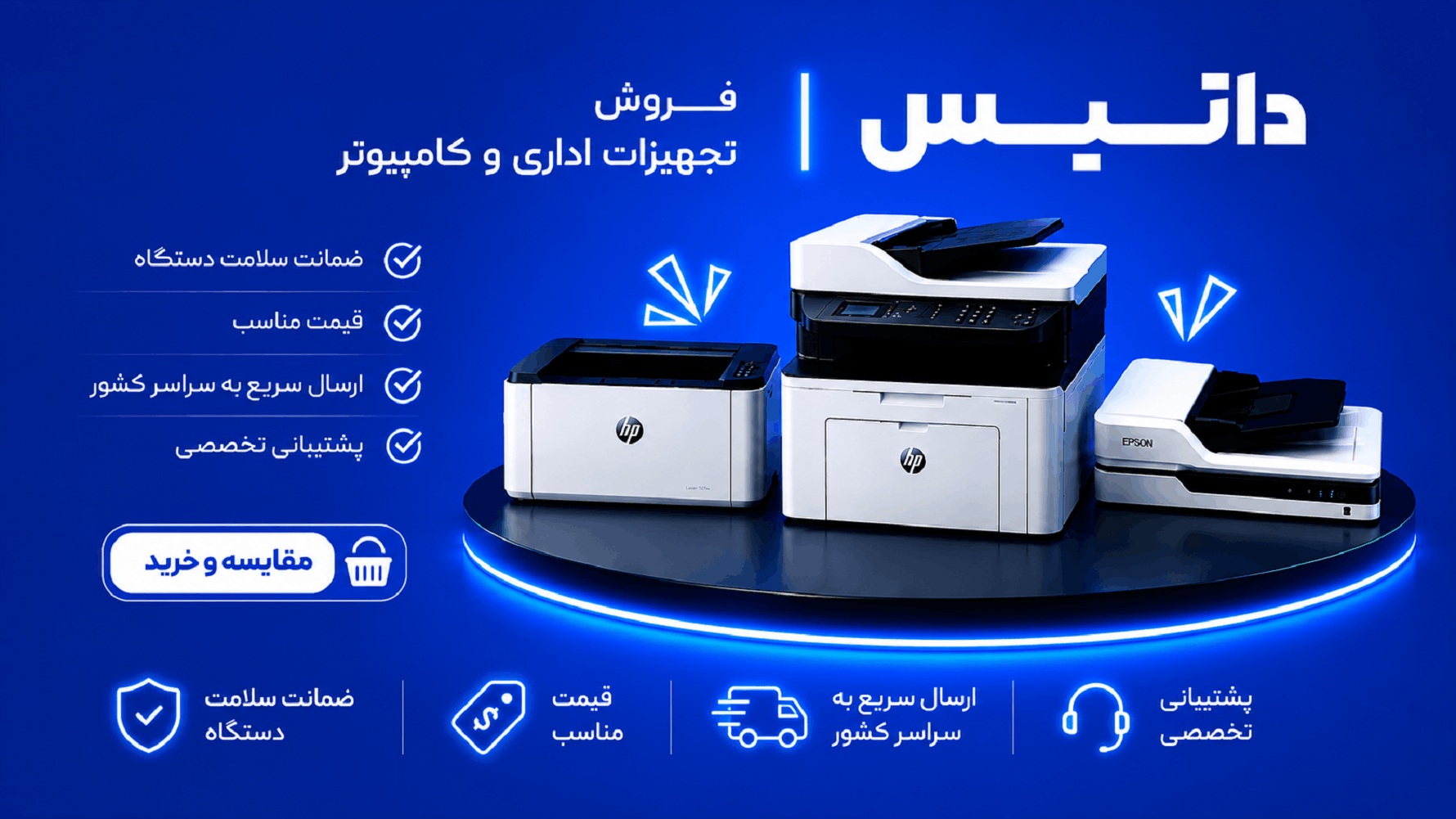 اسلایدر