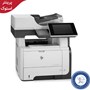 پرینتر چندکاره استوک اچ پی hp M525dn